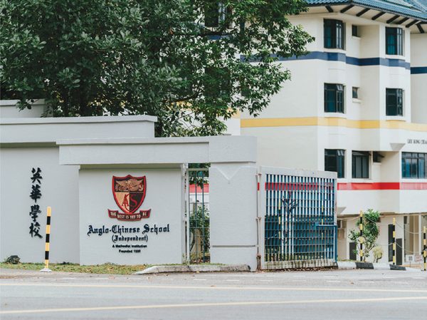 Anglo-Chinese School Independent near Hudson Place Residences 6 mins cycle